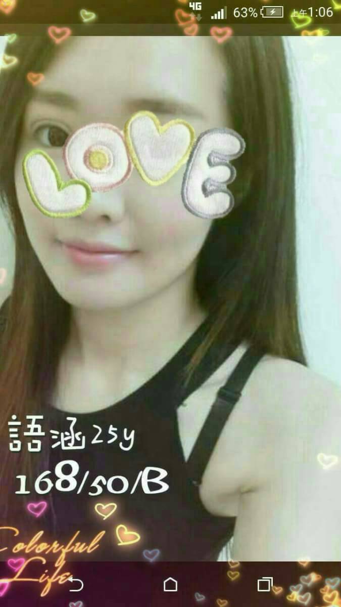 苗栗 美甲師 小雲 法國血統兼職
